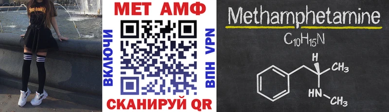 АМФ VHQ  сколько стоит  Краснозаводск 