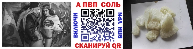 даркнет сайт  Краснозаводск  Alpha PVP мука 