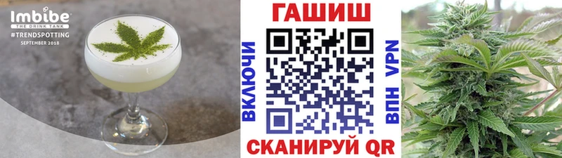 Еда ТГК марихуана Краснозаводск