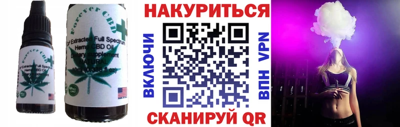 Еда ТГК марихуана  Краснозаводск 