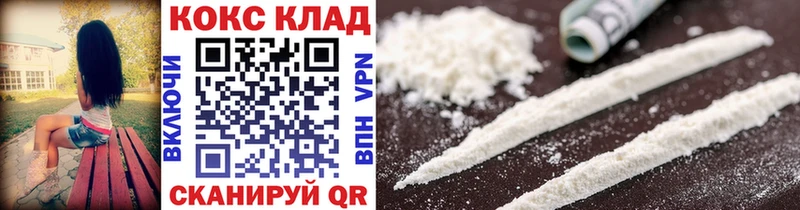 Cocaine 98%  дарк нет какой сайт  Краснозаводск  где найти наркотики 
