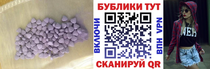 Ecstasy DUBAI darknet состав Краснозаводск