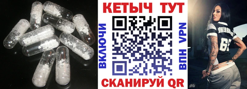 блэк спрут сайт Краснозаводск КЕТАМИН VHQ