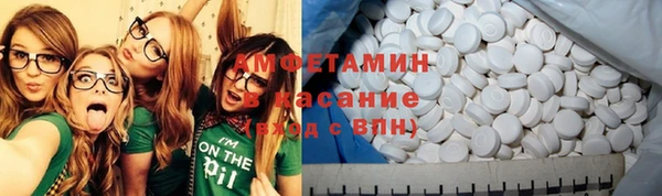 метамфетамин Богородск