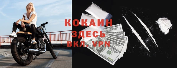 метамфетамин Богородск