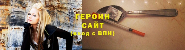 герыч Богородицк