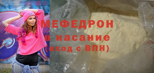крисы Бугульма