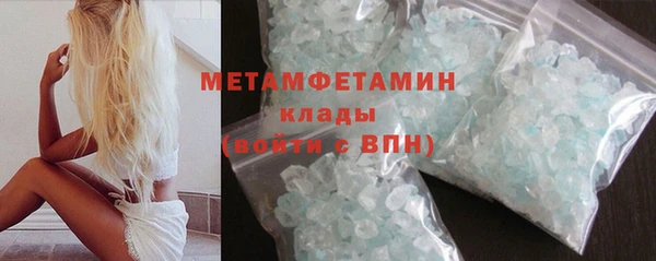 крисы Бугульма
