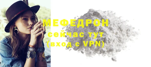 герыч Богородицк