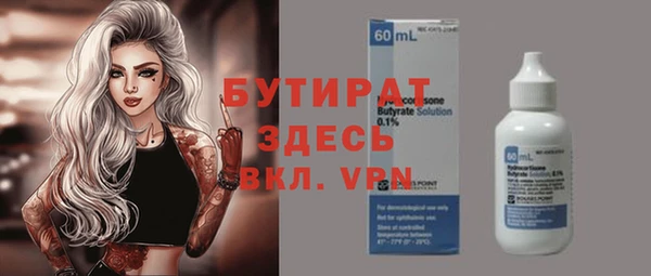 метамфетамин Богородск