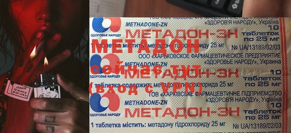дмт Бородино