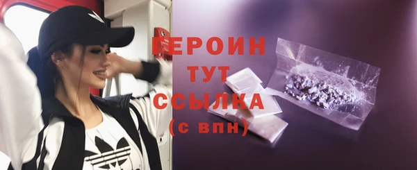спиды Тутаев