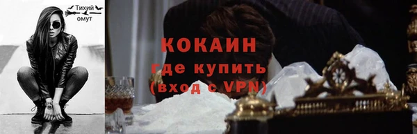 mdpv Усолье-Сибирское