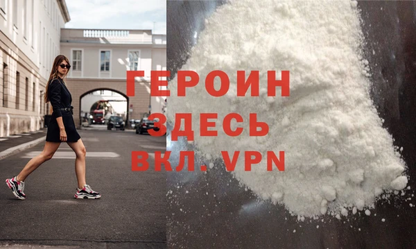 метамфетамин Богородск