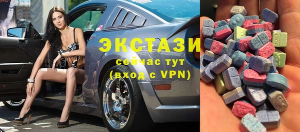 метамфетамин Богородск