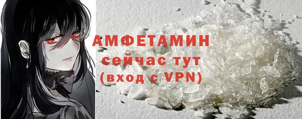 хмурый Бронницы