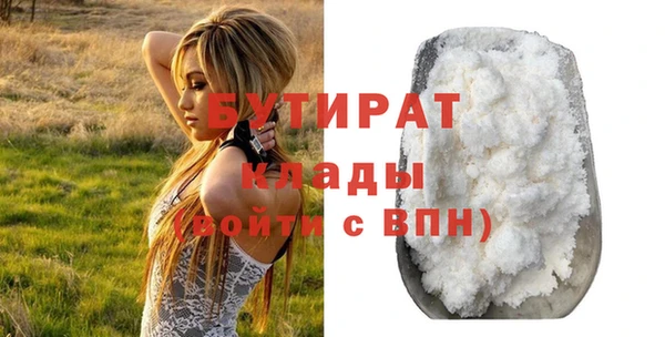хмурый Бронницы