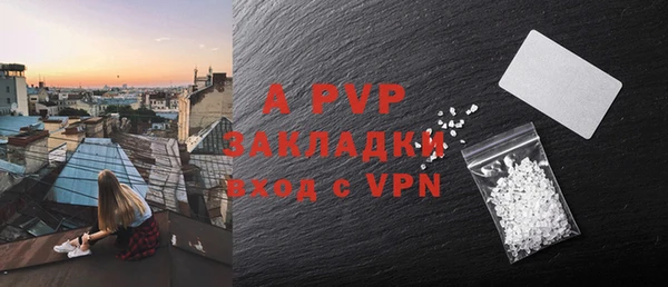 хмурый Бронницы