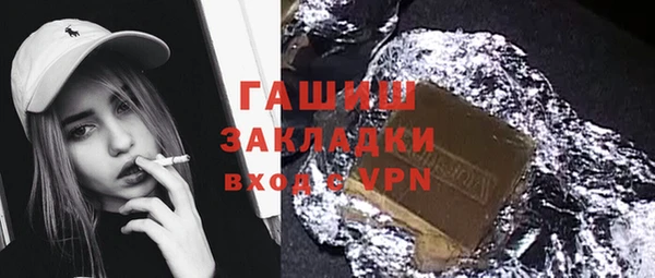 прущие крисы Богданович