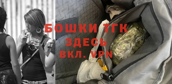 метамфетамин Богородск