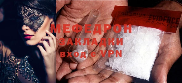 герыч Богородицк