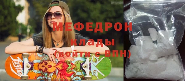 хмурый Бронницы