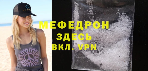 герыч Богородицк