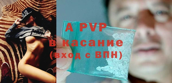 герыч Богородицк