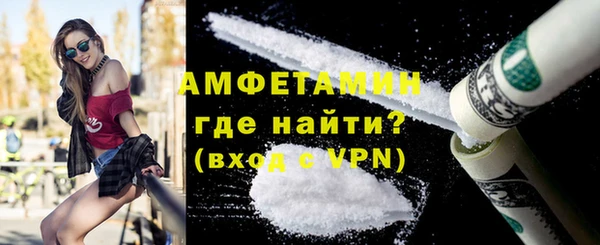 крисы Бугульма