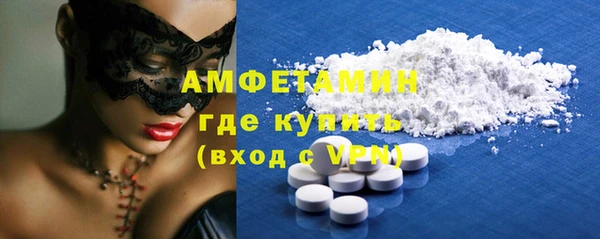 метамфетамин Богородск
