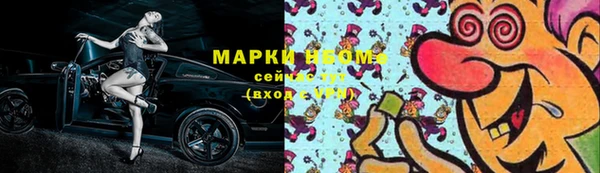 крисы Бугульма