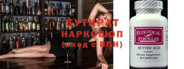 соль ск Усмань