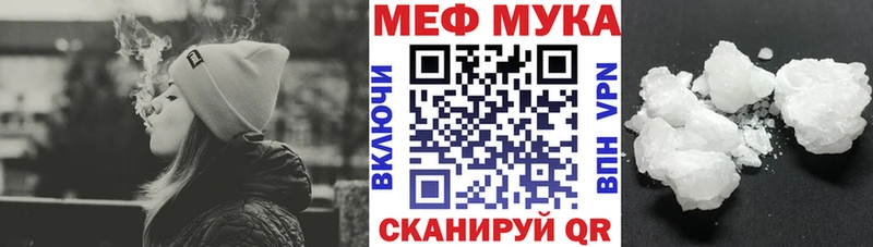 Меф мяу мяу  гидра вход  Краснозаводск 