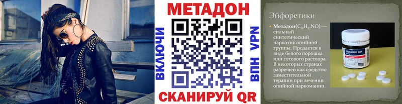 кракен tor Краснозаводск МЕТАДОН кристалл