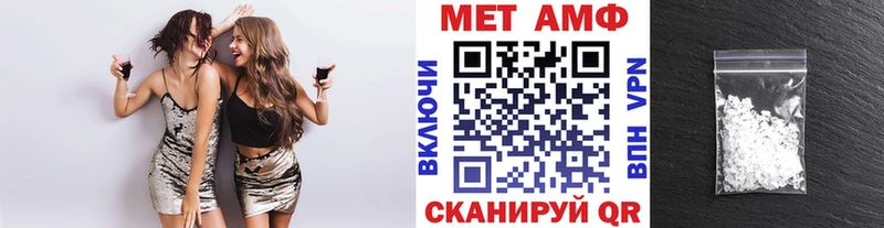 Первитин пудра  Краснозаводск 
