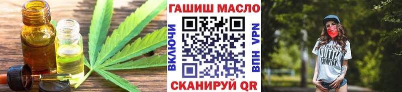 Дистиллят ТГК жижа  купить закладку  Краснозаводск 