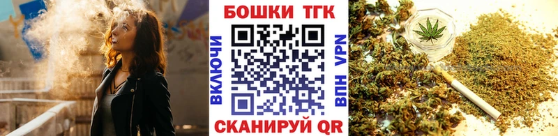 Бошки Шишки тримм  купить наркоту  OMG   Краснозаводск 